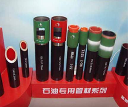 Casing Tube 2